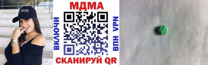 MDMA молли наркотики kraken вход Красный Сулин