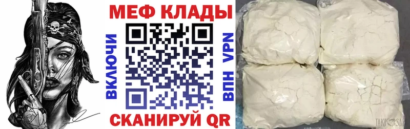 цены   Красный Сулин  МЯУ-МЯУ мука 