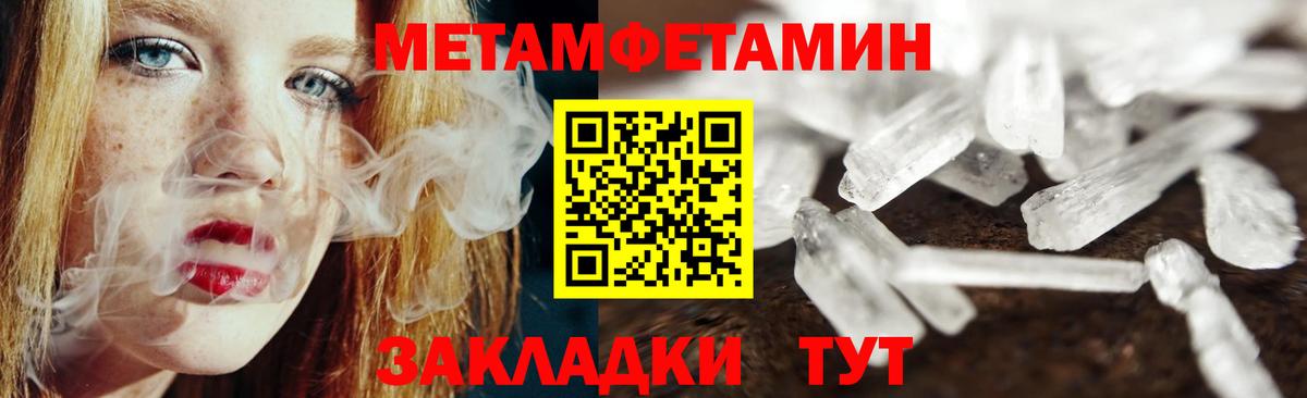 Метамфетамин Декстрометамфетамин 99.9% Красный Сулин