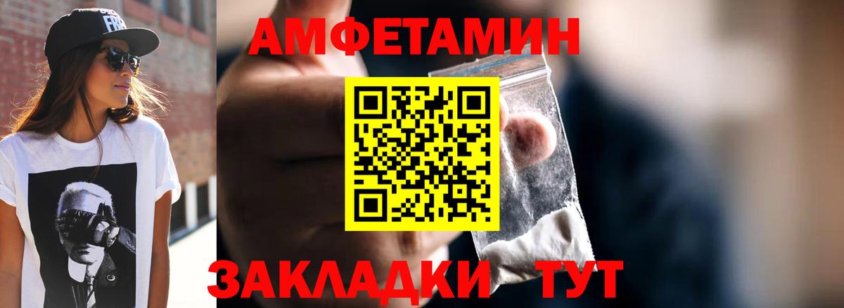 Метамфетамин витя  Первитин  Вход с VPN  Красный Сулин  Метамфетамин витя 