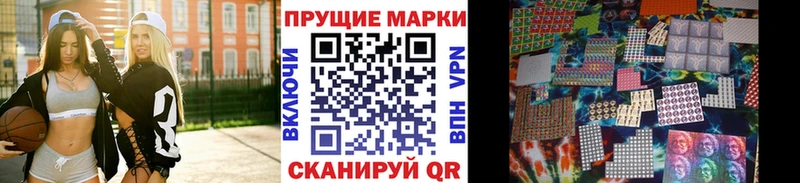 Марки 25I-NBOMe 1500мкг  hydra маркетплейс  Красный Сулин 