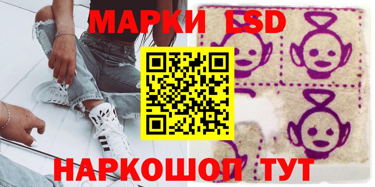Красный Сулин  Наркотические марки 1,5мг  цены наркотик  Вход с VPN  Наркотические марки 1,5мг 