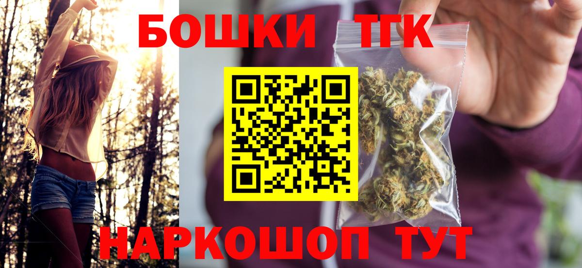 Конопля тримм Красный Сулин
