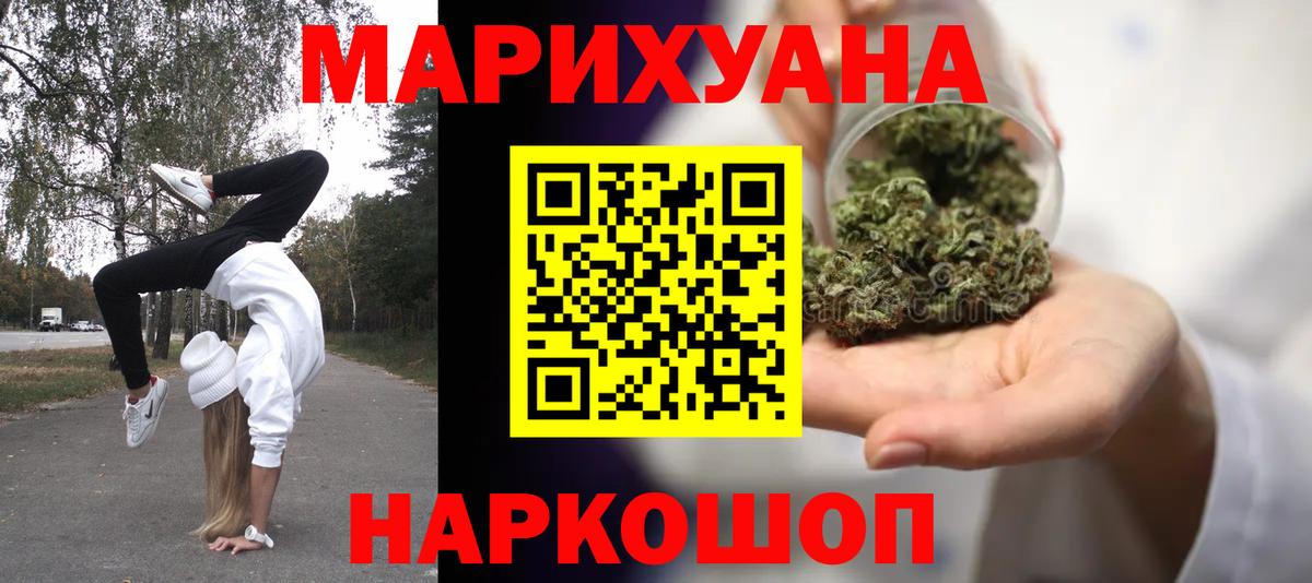 Шишки марихуана планчик  Каннабис сатива  Марихуана индика  Вход с VPN  Шишки марихуана OG Kush  Красный Сулин 